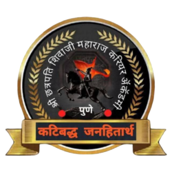 श्री छत्रपती शिवाजी महाराज करिअर अकॅडमी पुणे – स्पर्धा परीक्षा व करिअर मार्गदर्शन